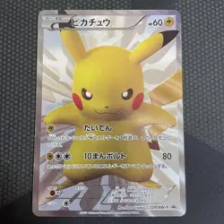 Pokemon Card TCG Pikachu 229/BW-P 15th Anniversary Promo Holo Japanese - Image 1