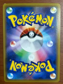Pokemon Card Sightseer SR 192/173 Tag Team GX All StarsSend from Tokyo - Image 2