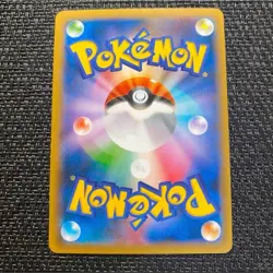 Japanese Pokemon card Gengar EX 090/088 SR XY4 Full Art Phantom Gate - Image 2