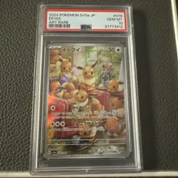 PSA 10 Eevee AR 078/066 SV5a Crimson Haze - Pokemon Card Japanese 2024 - Image 1