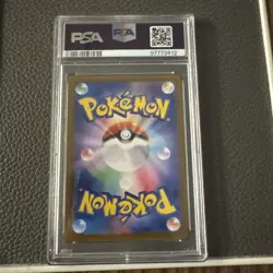 PSA 10 Eevee AR 078/066 SV5a Crimson Haze - Pokemon Card Japanese 2024 - Image 2