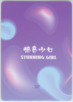 ?SPARKLE - Goddess Story Anime Waifu Card - STUNNING GIRL - SP-008 - HONKAI - Image 2