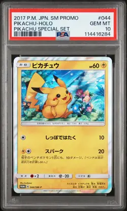 2017 POKEMON JPN SM PROMO PIKACHU SPECIAL SET #044 PIKACHU-HOLO PSA 10 - Image 1