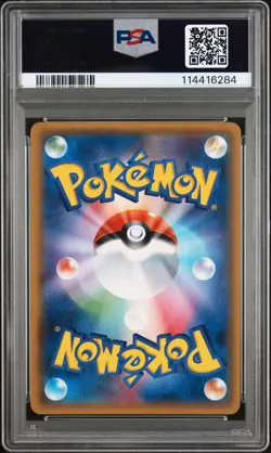 2017 POKEMON JPN SM PROMO PIKACHU SPECIAL SET #044 PIKACHU-HOLO PSA 10 - Image 2