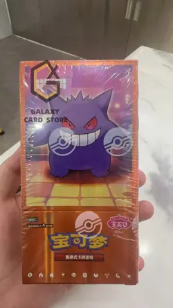（auction）Pokemon PTCG S-Chinese Gem Pack Vol.3 CBB3C Booster Box Sealed - Image 1