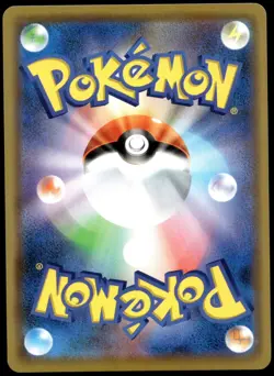 Japanese Pokemon Mewtwo & Mew GX 052/173 SM12a: TAG TEAM GX: Tag All Stars EXC - Image 2