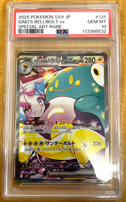 2025 POKEMON JPN SV9-BATTLE PARTNERS SPECIAL ART RARE IONO'S BELLIBOLT EX PSA 10 - Image 1