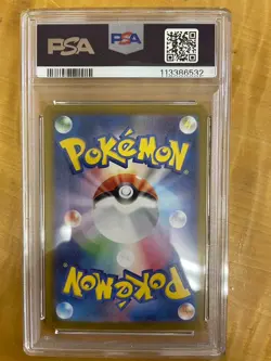 2025 POKEMON JPN SV9-BATTLE PARTNERS SPECIAL ART RARE IONO'S BELLIBOLT EX PSA 10 - Image 2