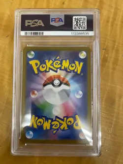 2024 Pokemon Japanese Eevee EX SAR SV8a 223 Terastal Fest PSA 10 GEM MINT - Image 2