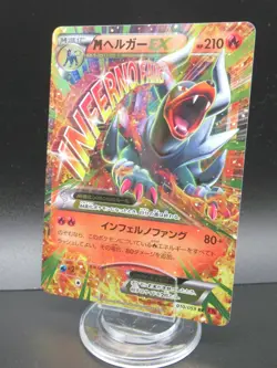 Pokemon Card Japanese M Houndoom EX 010/059 RR XY8 Nintendo 1st Edition - Image 1