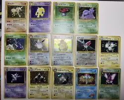 Vintage Pokemon Pocket Monster 14 Cards Holo Lot 🔥🔥🔥 - Image 1