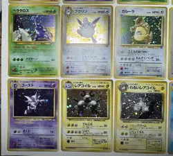 Vintage Pokemon Pocket Monster 14 Cards Holo Lot 🔥🔥🔥 - Image 2
