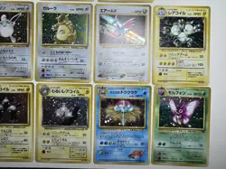 Vintage Pokemon Pocket Monster 14 Cards Holo Lot 🔥🔥🔥 - Image 3