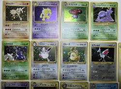 Vintage Pokemon Pocket Monster 14 Cards Holo Lot 🔥🔥🔥 - Image 4