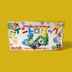 1999 Pokemon card Japanese Intro Pack Bulbasaur Squirtle Deck VHS Box Sealed! ?? - Image 1
