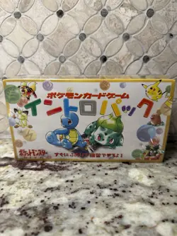 1999 Pokemon card Japanese Intro Pack Bulbasaur Squirtle Deck VHS Box Sealed! ?? - Image 2