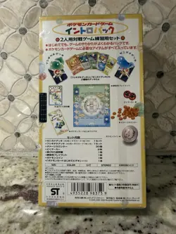 1999 Pokemon card Japanese Intro Pack Bulbasaur Squirtle Deck VHS Box Sealed! ?? - Image 3