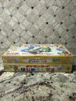 1999 Pokemon card Japanese Intro Pack Bulbasaur Squirtle Deck VHS Box Sealed! ?? - Image 5