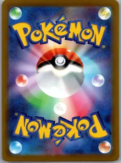 Sandshrew (Master Ball) 027/165 Japanese SV2a: 151 - Pokemon Card - NM - Image 2