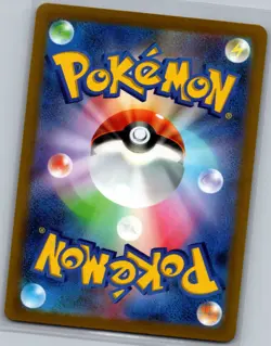 Cloyster (Master Ball) 091/165 Japanese Pokemon Card 151 - Pokemon Card - NM - Image 2