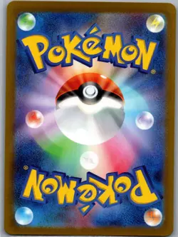 Seaking (Master Ball) 119/165 Japanese Pokemon Card 151 - Pokemon Card - NM - Image 2