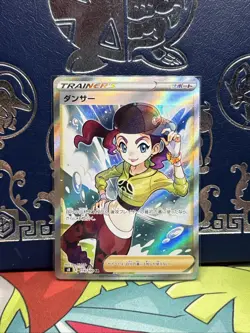 Dancer 114/100 SR S8 Fusion Arts Japanese Pokemon Card TCG NM/M - Image 1