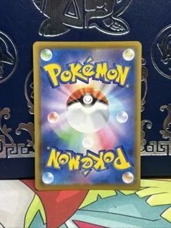 Professor's Research Oak 029/028 25TH Anniversary Japanese - Pokemon Card MINT - Image 2