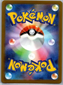 Vileplume (Master Ball) 045/165 Japanese Pokemon Card 151 - Pokemon Card - NM - Image 2