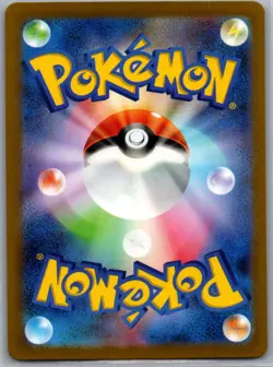 Koffing (Master Ball) 109/165 Japanese Pokemon Card 151 - Pokemon Card - NM - Image 2