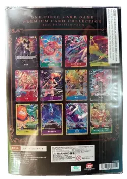 Bandai One Piece TCG Premium Card Collection - Best Selection Vol. 4 Eng. Sealed - Image 4