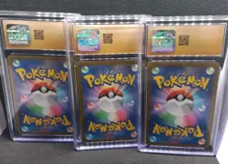 Pokemon Card Jap Pristine 10 Gem Suicune V Entei V Raikou V SAR VSTAR Universe - Image 2