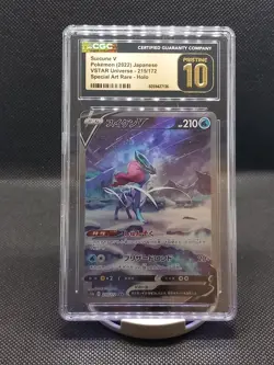 Pokemon Card Jap Pristine 10 Gem Suicune V Entei V Raikou V SAR VSTAR Universe - Image 3