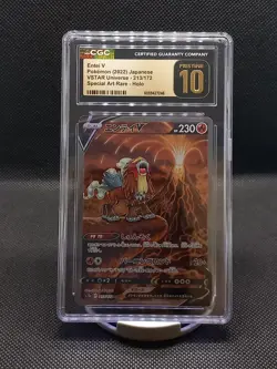 Pokemon Card Jap Pristine 10 Gem Suicune V Entei V Raikou V SAR VSTAR Universe - Image 5
