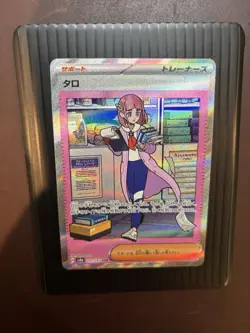 Lacey SAR 231/187 Terastal Festival ex SV8a Pokemon Card Japanese NM - Image 1