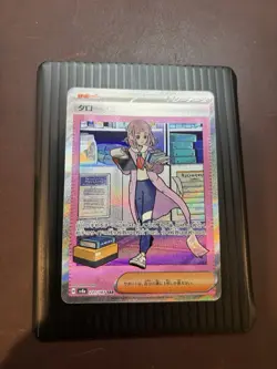 Lacey SAR 231/187 Terastal Festival ex SV8a Pokemon Card Japanese NM - Image 2