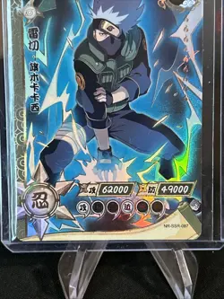 Naruto Cards Kayou Kakashi Hatake Ssr 087 Naruto Gcc Tcg / Pack Fresh New - Image 2
