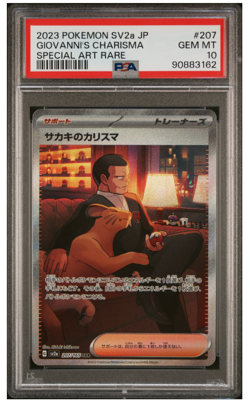 Giovanni's Charisma 207/165 Special Art Rare SAR 151 Japanese Pokemon PSA 10 - Image 1