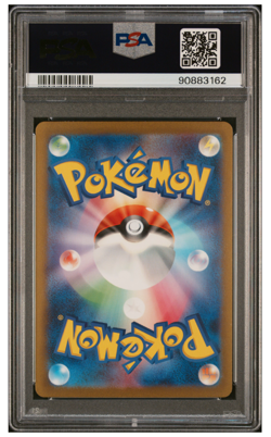 Giovanni's Charisma 207/165 Special Art Rare SAR 151 Japanese Pokemon PSA 10 - Image 2