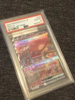 2023 Pokemon Mew EX SAR 205/165 SV2a Japanese PSA 10 Gem Mint - Image 3