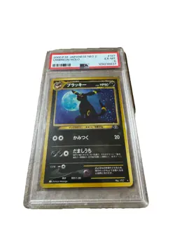 Umbreon Neo Discovery Holo (Japanese) PSA 6 Pokemon #197 - Image 1
