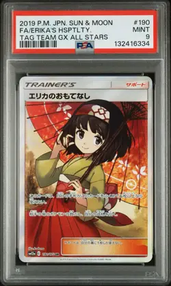 2019 Pokemon Japanese Tag Team GX All Stars: Erika's Hospitality SR #190 PSA 9 - Image 1