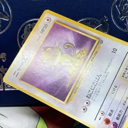 Meowth - Japanese - Pokemon Jungle - Common - Pokemon TCG - LP - Image 3