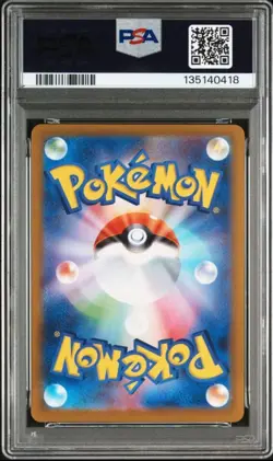 2025 POKEMON JPN M2-INFERNO X SUPER RARE #094 MEGA CHARIZARD X EX PSA 10 - Image 2