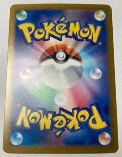 Drayton 229/187 SAR SV8a Terastal Festival Japanese Pokemon Near Mint - Image 2