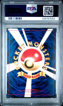 2000 POKEMON JPN NEO 2 PROMO REVERSE FOIL #172 PICHU PSA 10 - Image 2