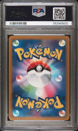 Giratina 261/172 UR Japanese Pokemon Sword&Shield s12a Vstar Universe PSA10 - Image 2