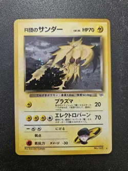 Pokemon Japanese Gym Rocket's Zapdos Holo Rare No. 145 NEAR MINT - Image 1