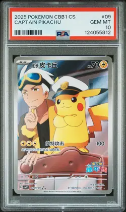 2025 POKEMON SIMPLIFIED CHINESE CBB1 C-GEM PACK VOL 1 #09 CAPTAIN PIKACHU PSA 10 - Image 1