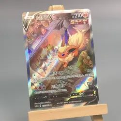 Pokemon TCG Chinese Flareon V SR - Scarlet & Violet, CS4aC-137/132 NM - Image 1