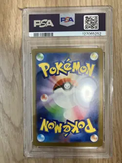 PSA 10 Pikachu 020/M-P McDonald's Happy Set Promo Pokemon Card Japanese Damaged - Image 2